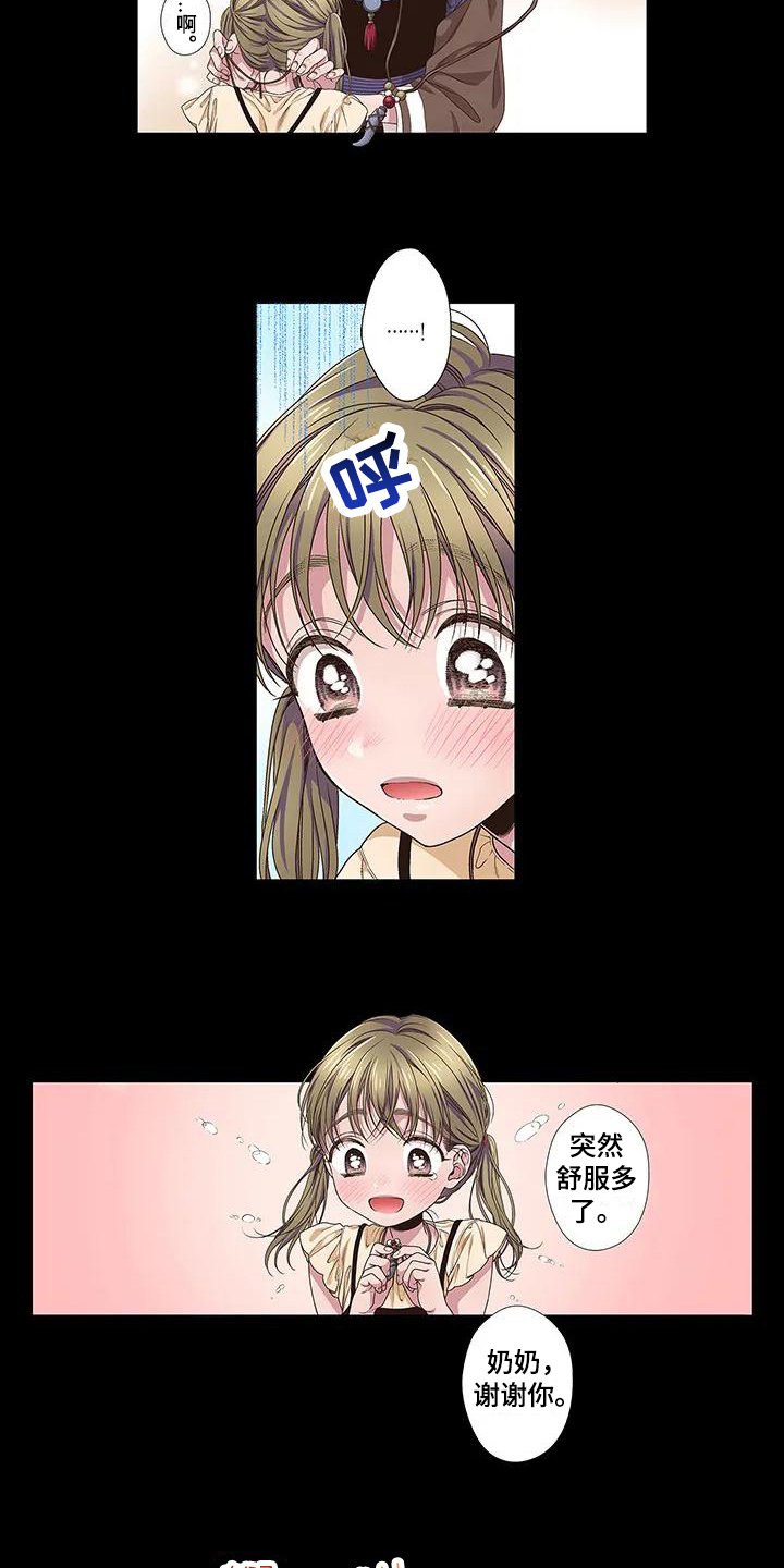 第1章：特别