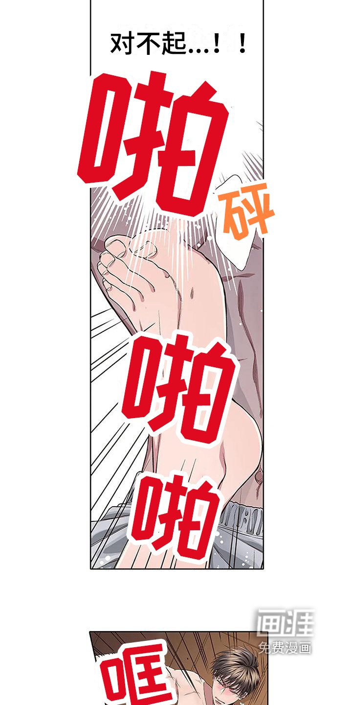 第10章：驱魔