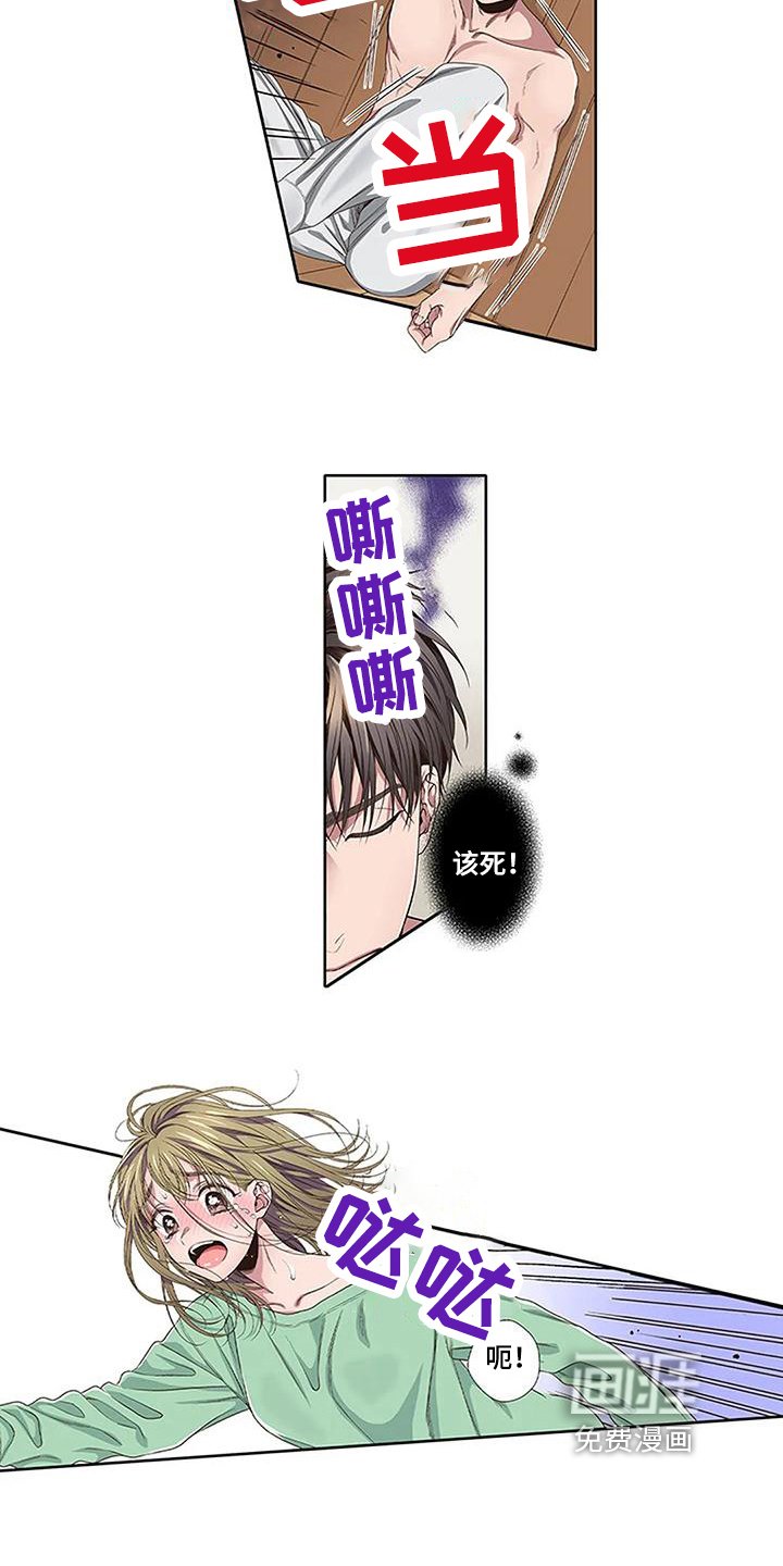 第10章：驱魔