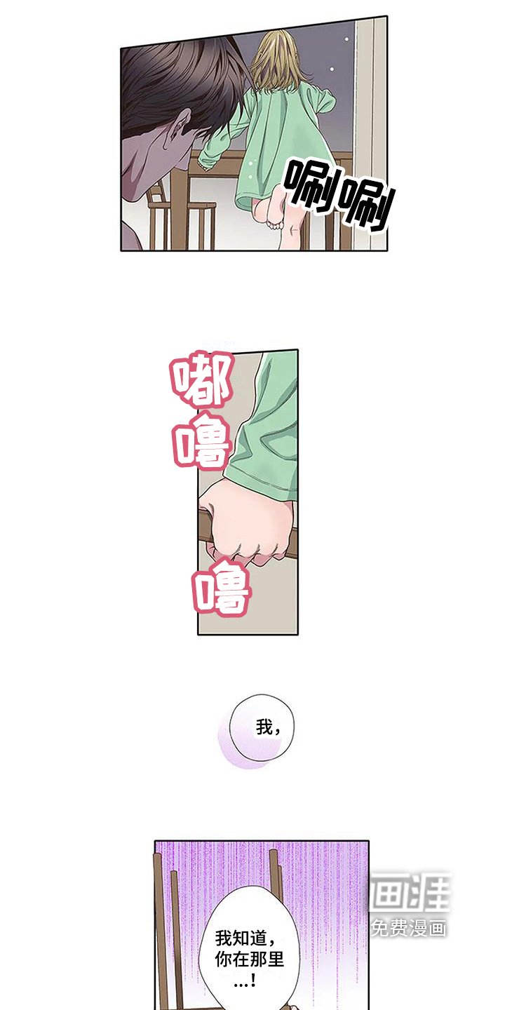 第10章：驱魔