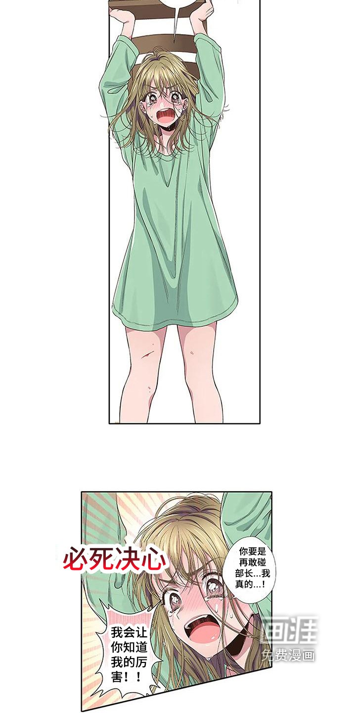 第10章：驱魔