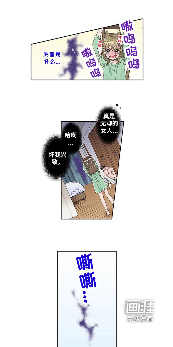 第10章：驱魔