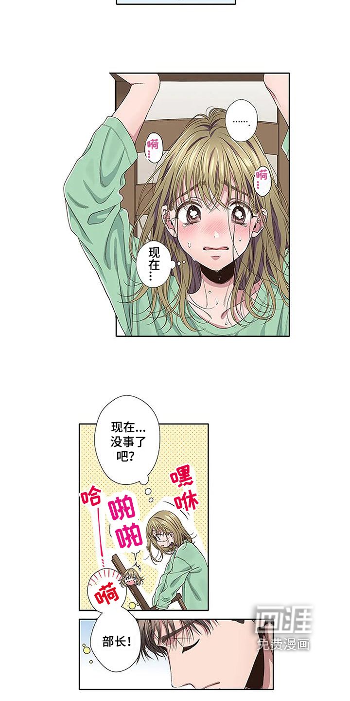 第10章：驱魔