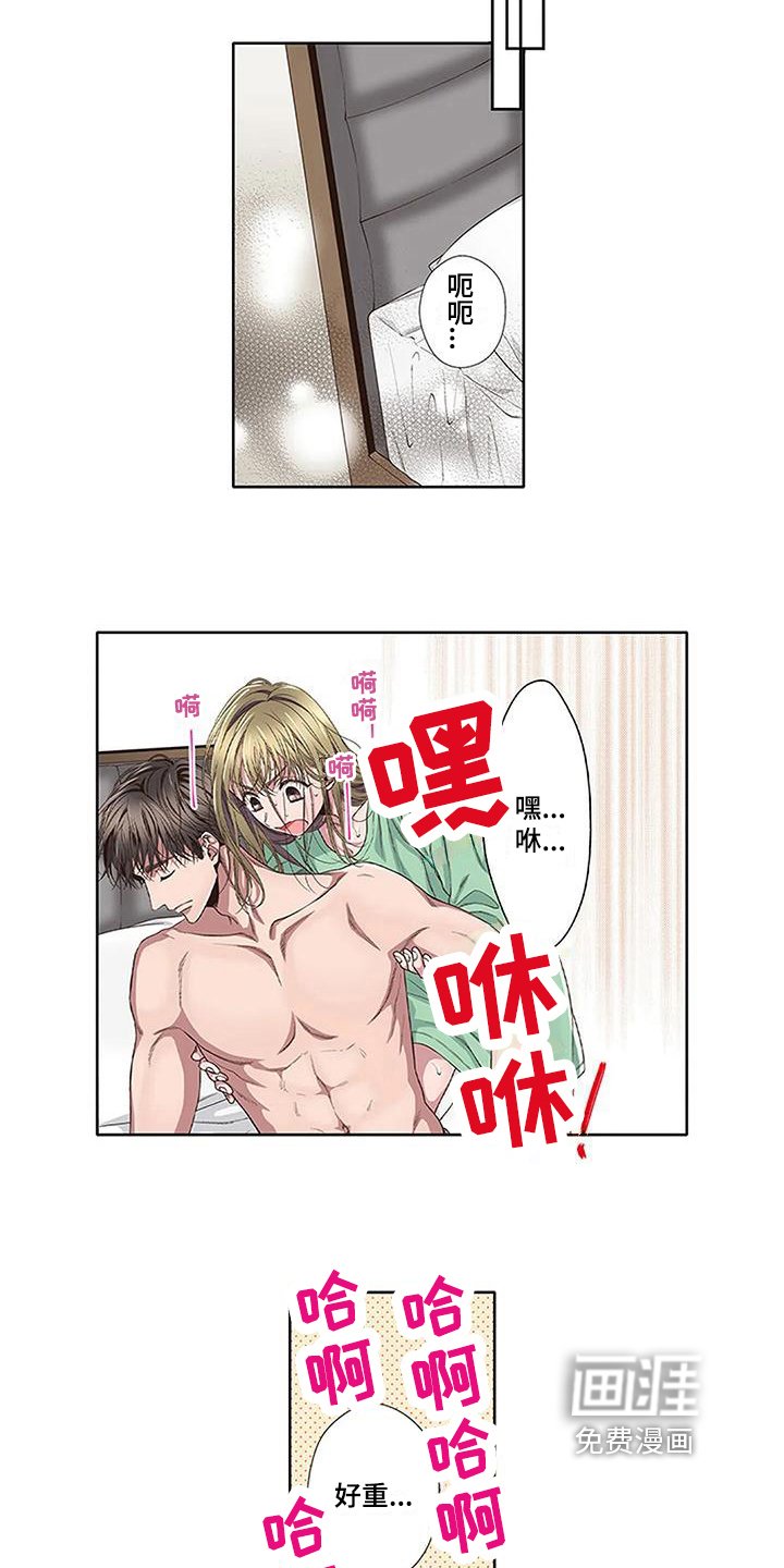 第10章：驱魔