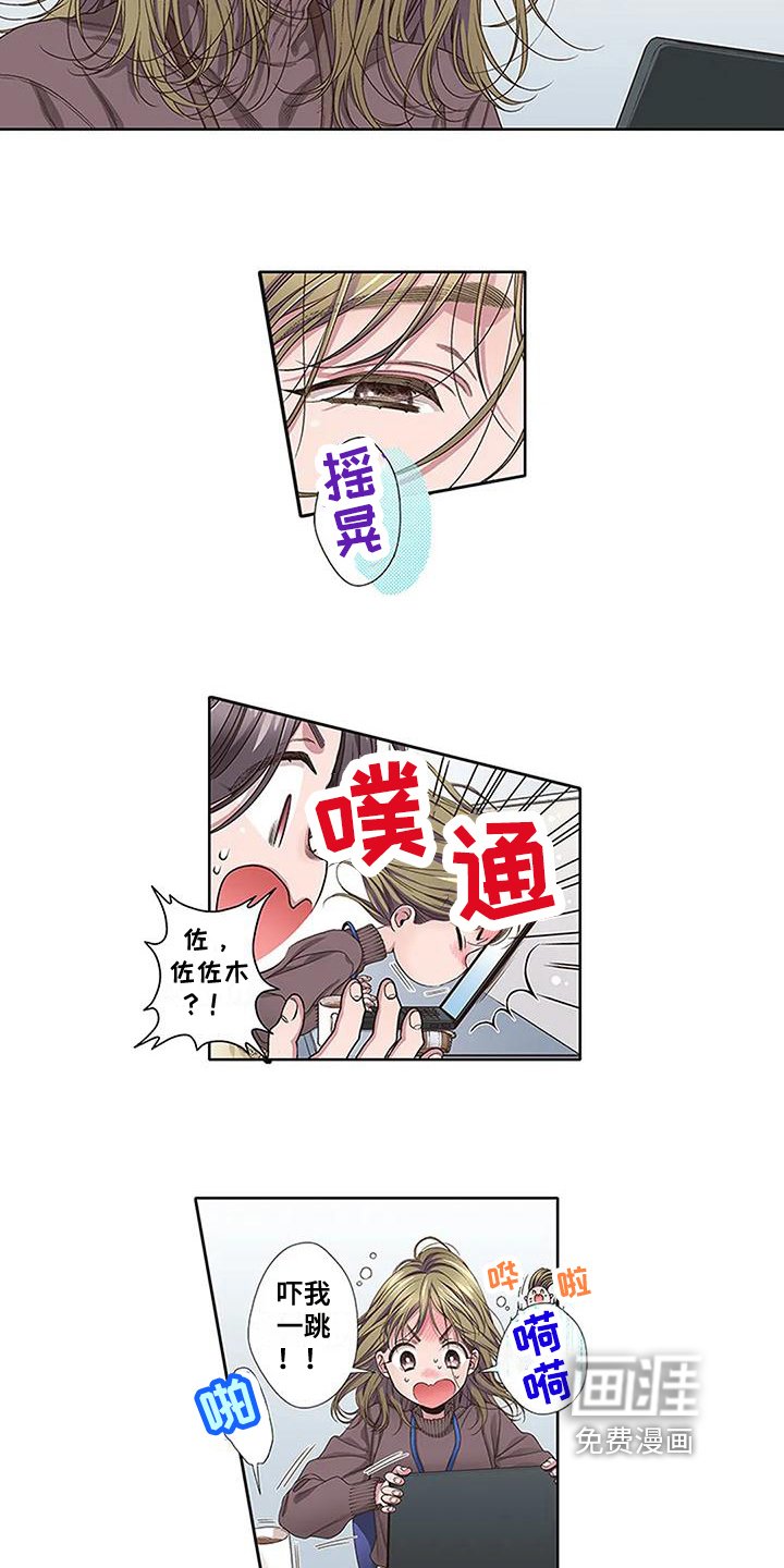第11章：愧疚