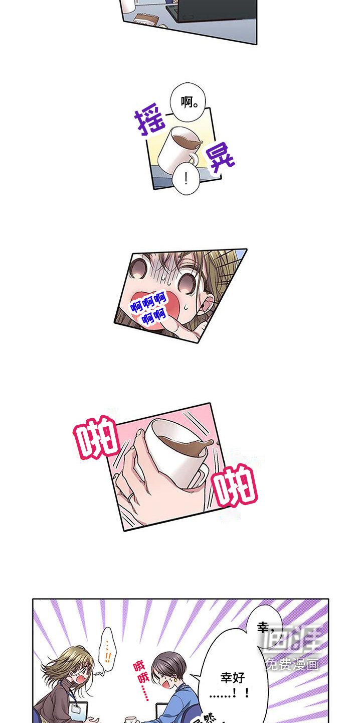 第11章：愧疚