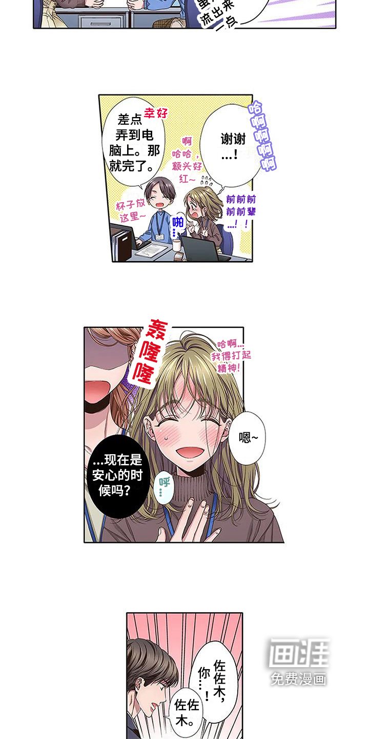 第11章：愧疚
