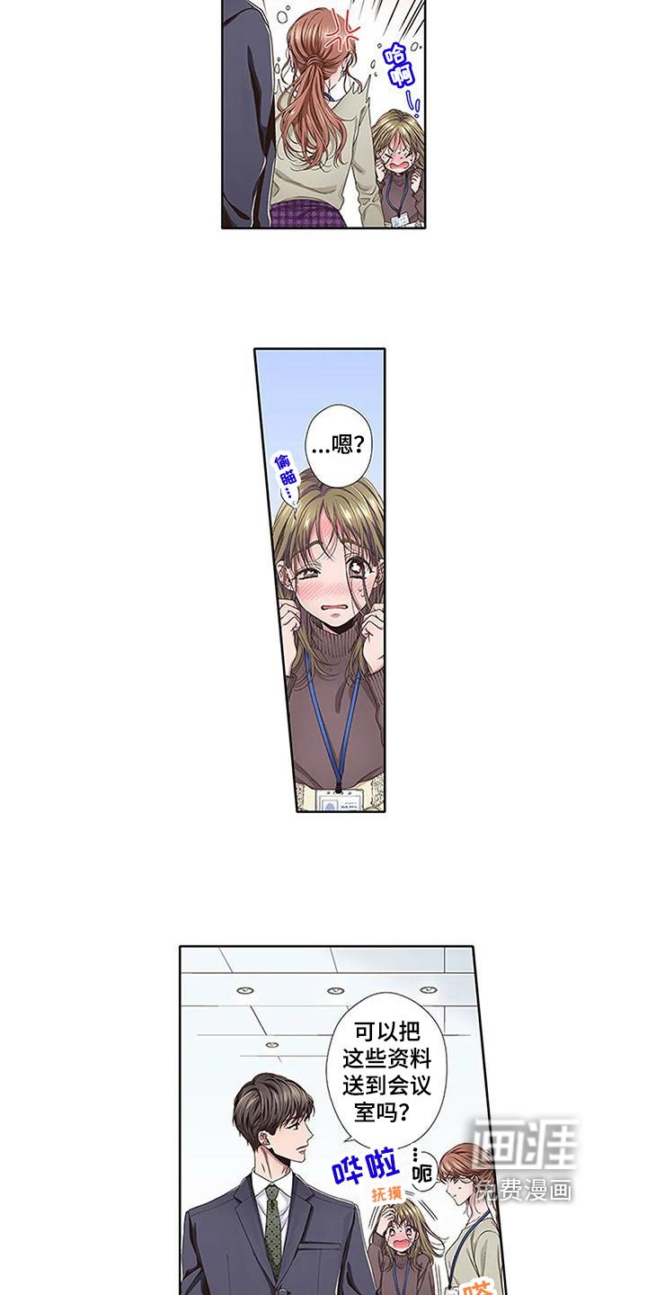 第11章：愧疚