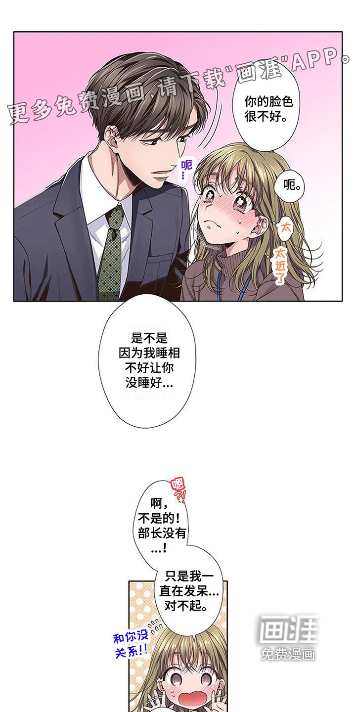 第12章：没有变好