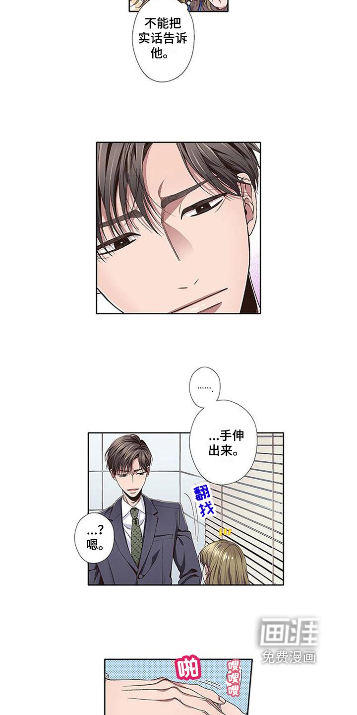 第12章：没有变好