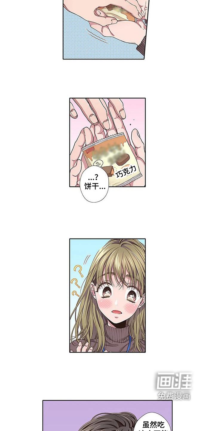 第12章：没有变好