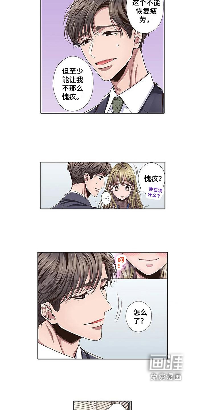 第12章：没有变好