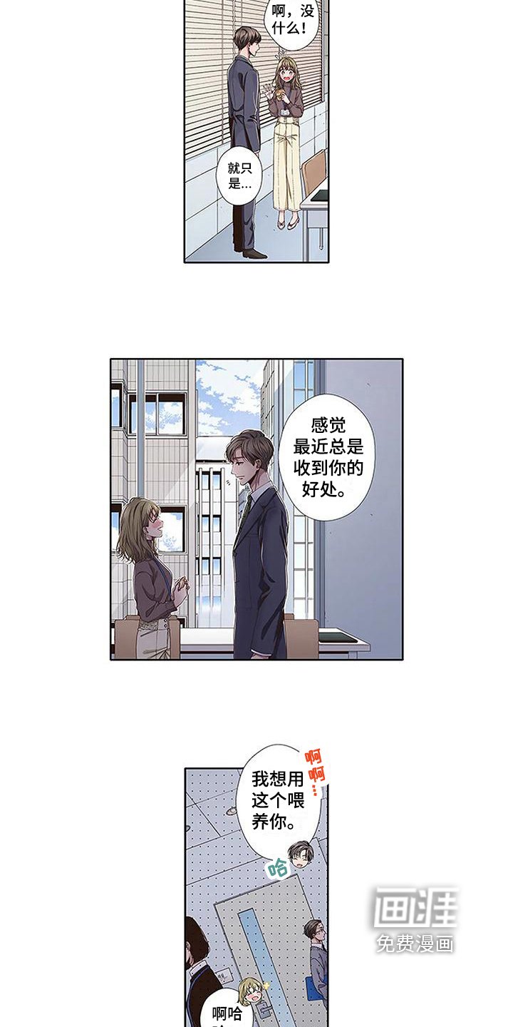 第12章：没有变好