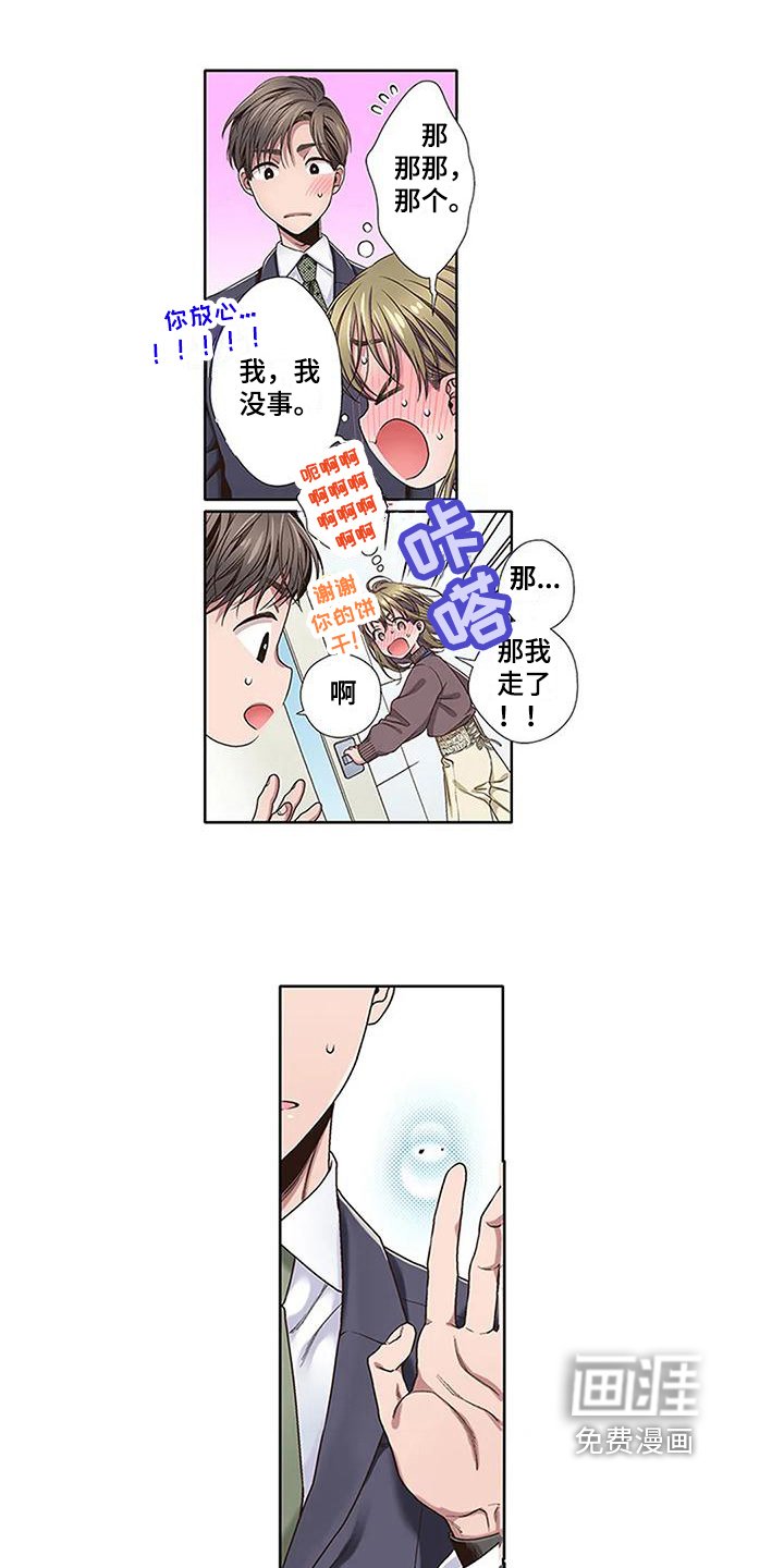 第12章：没有变好