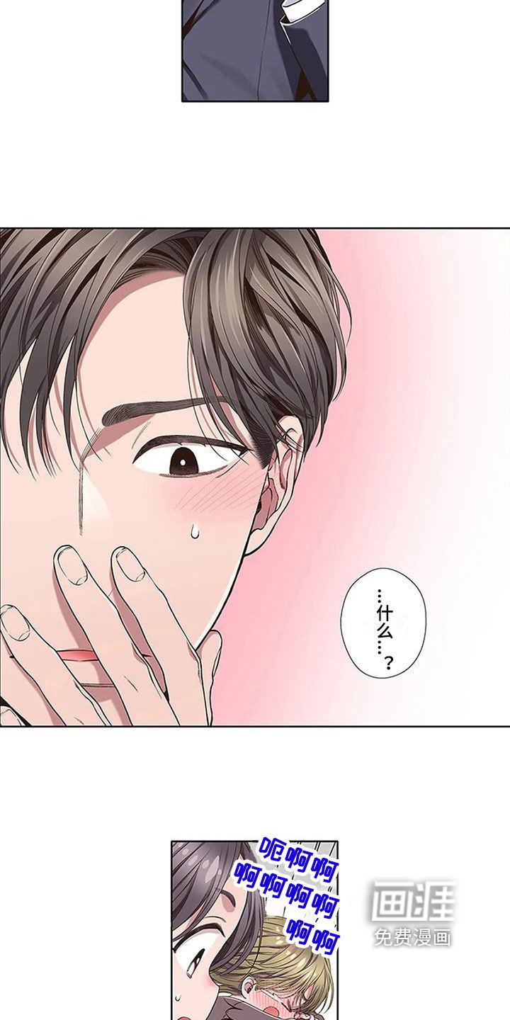 第12章：没有变好