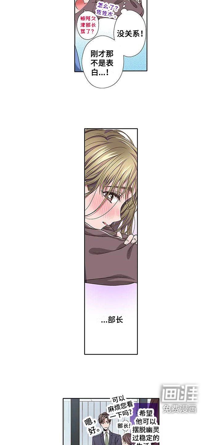 第12章：没有变好
