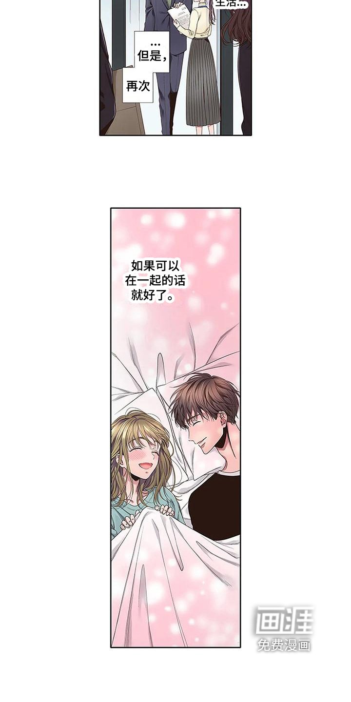 第12章：没有变好