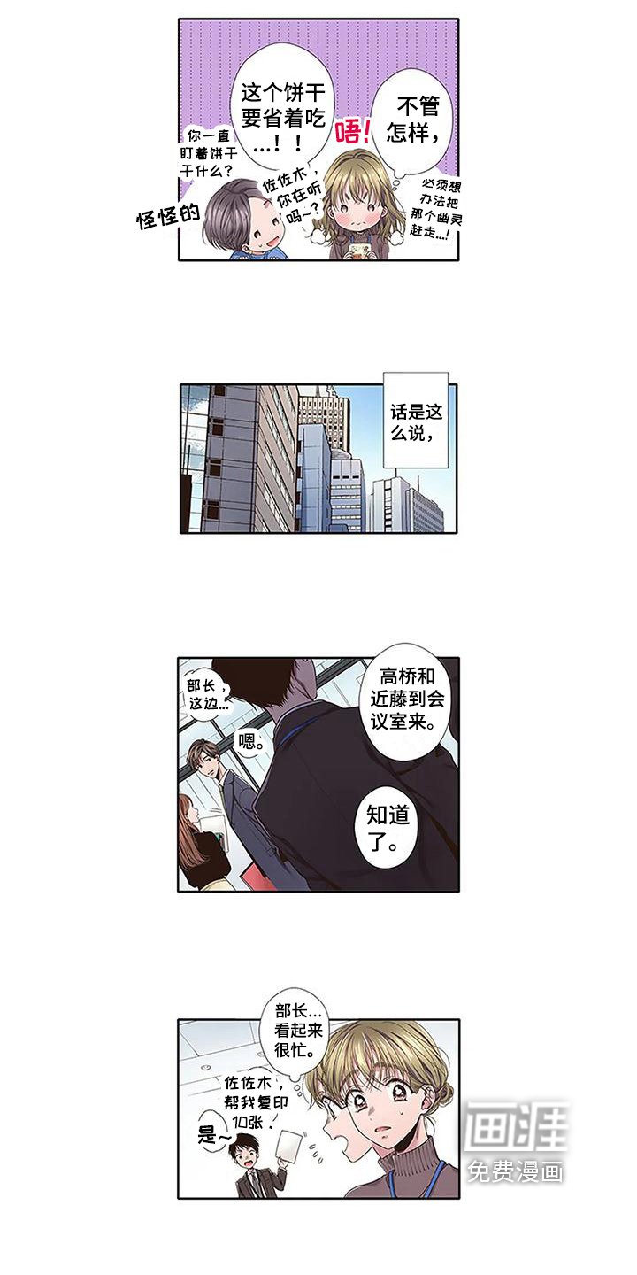 第12章：没有变好
