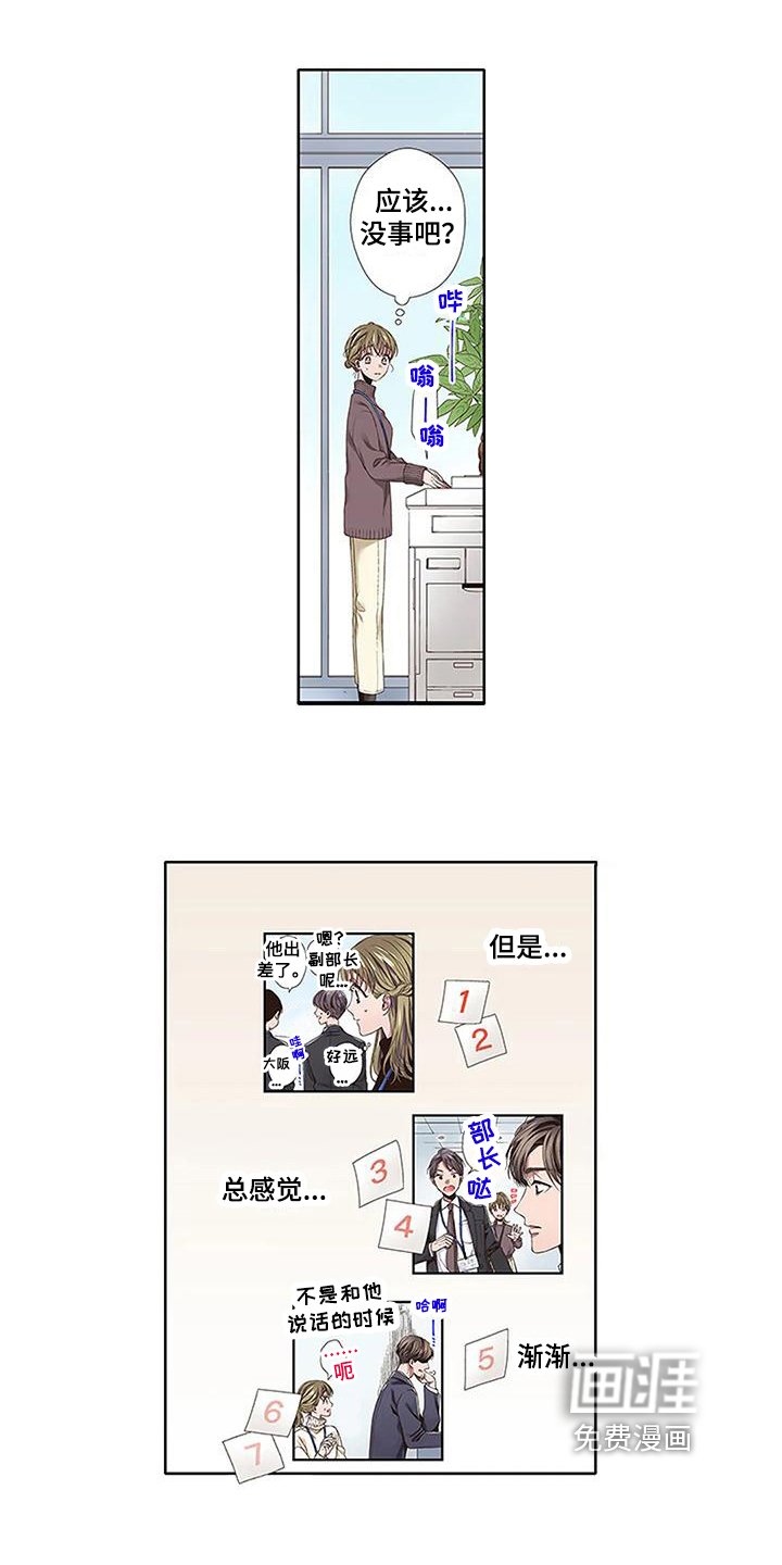第12章：没有变好