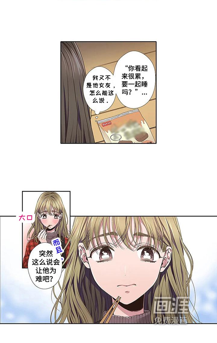 第12章：没有变好
