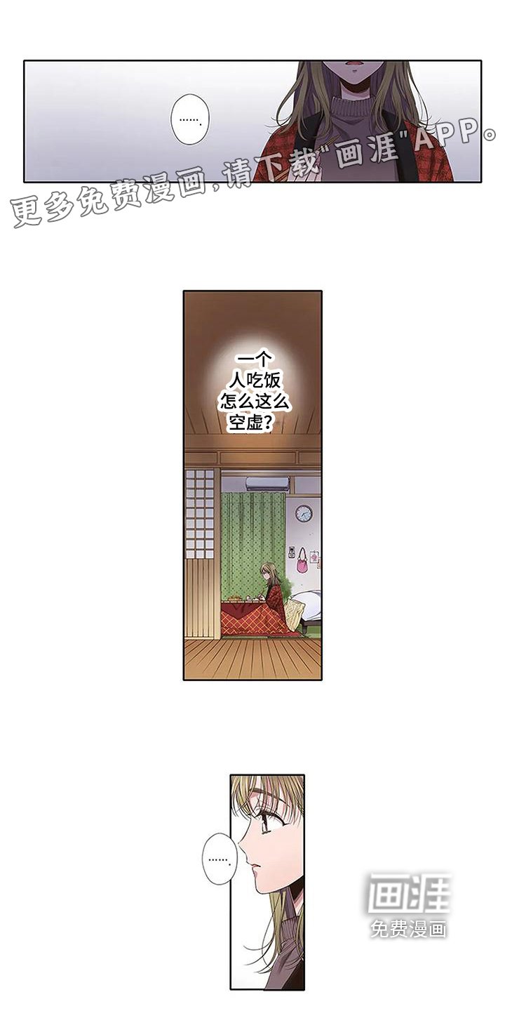 第13章：交换条件