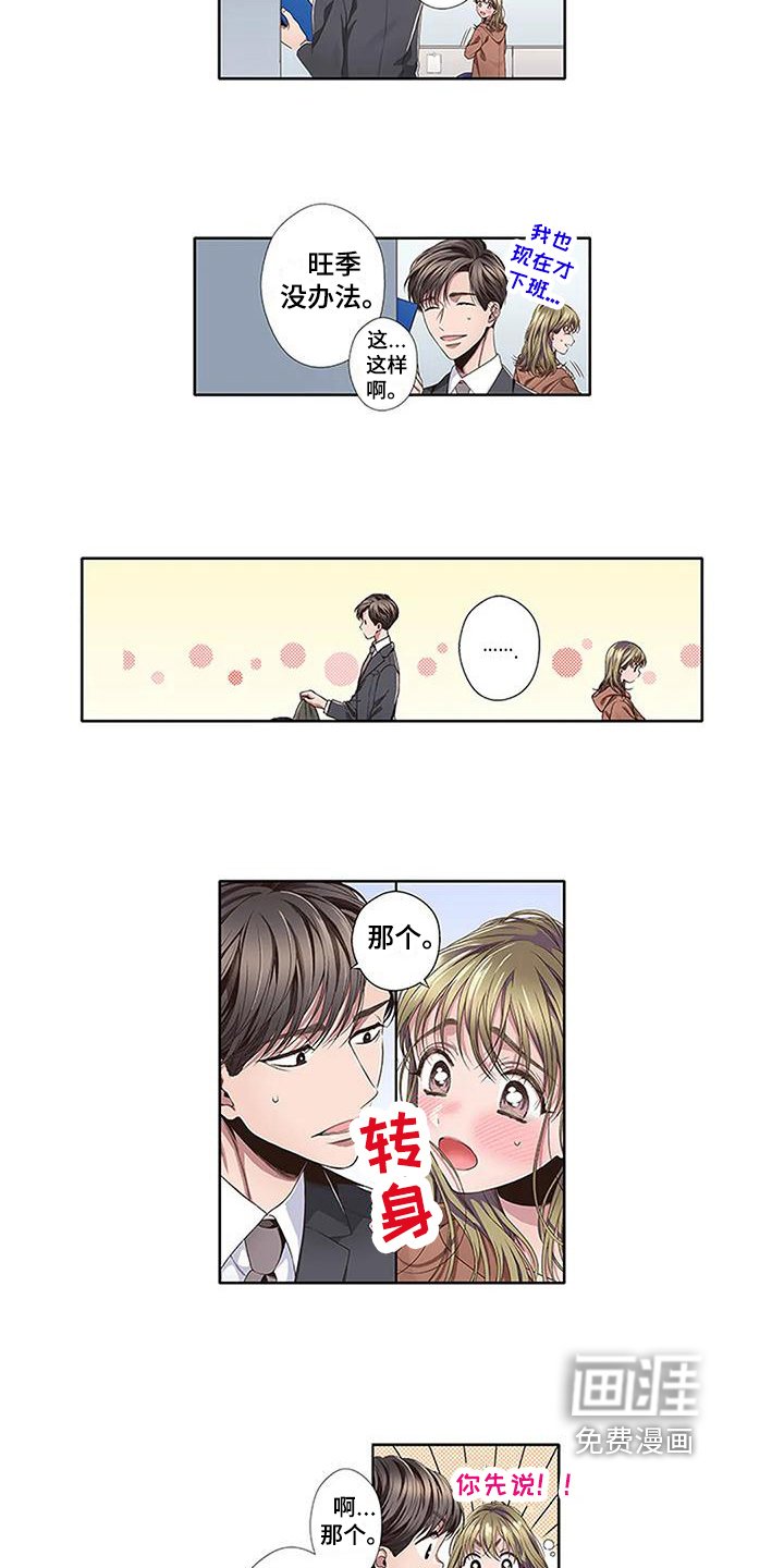 第13章：交换条件