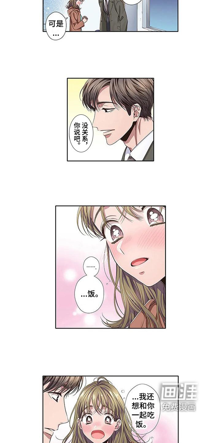 第13章：交换条件