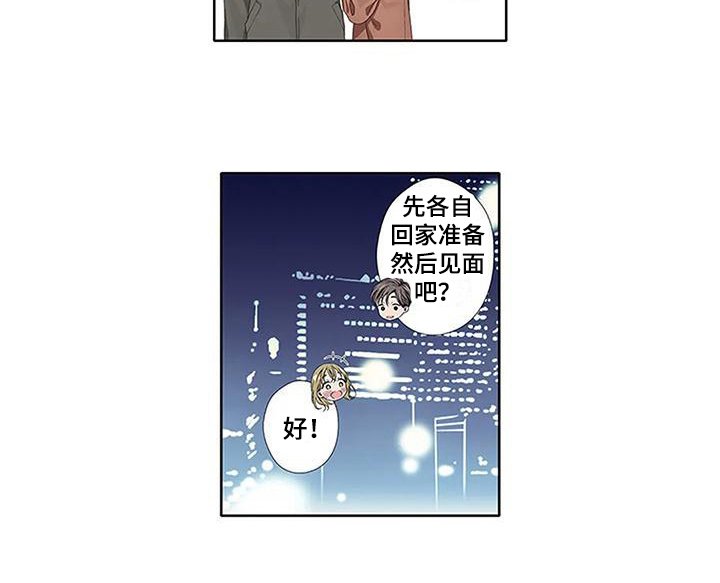 第13章：交换条件