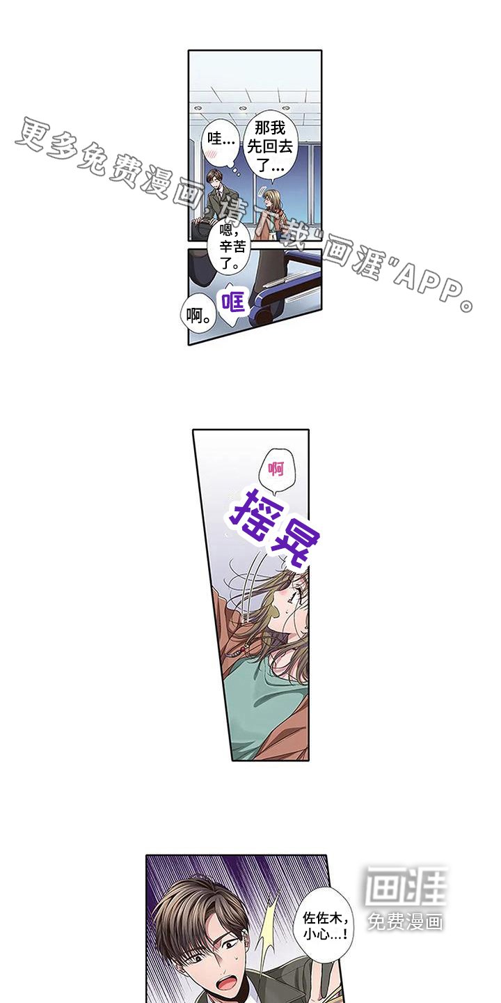 第14章：讨债