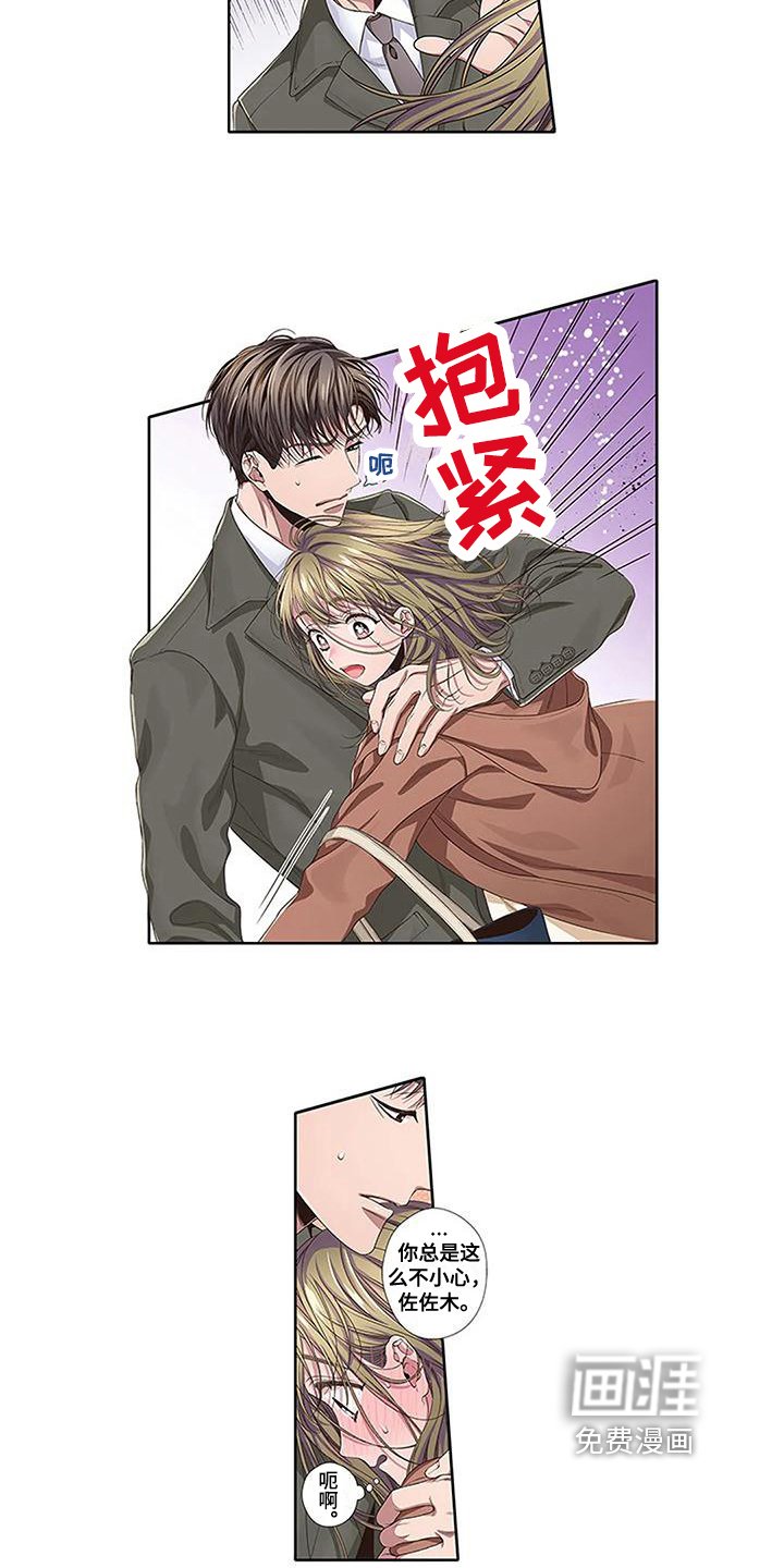 第14章：讨债