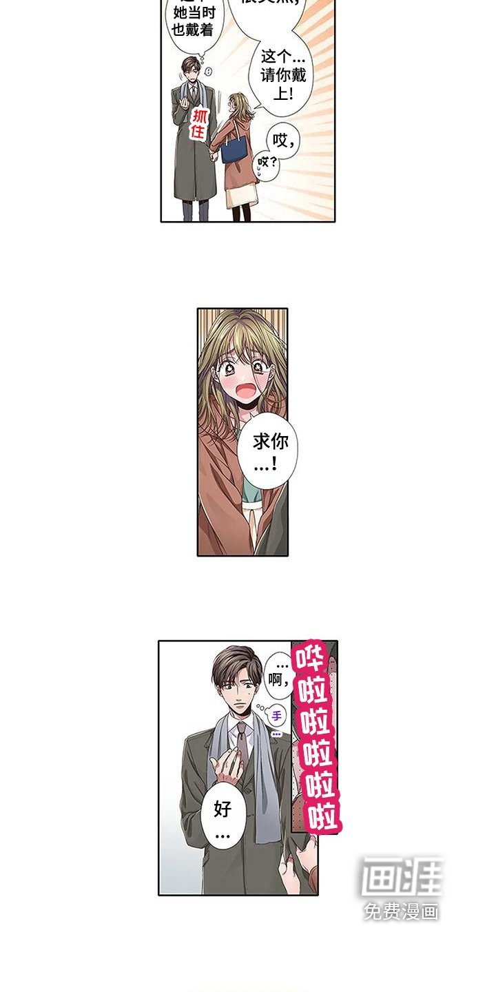 第14章：讨债