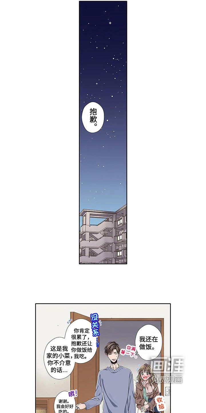 第14章：讨债