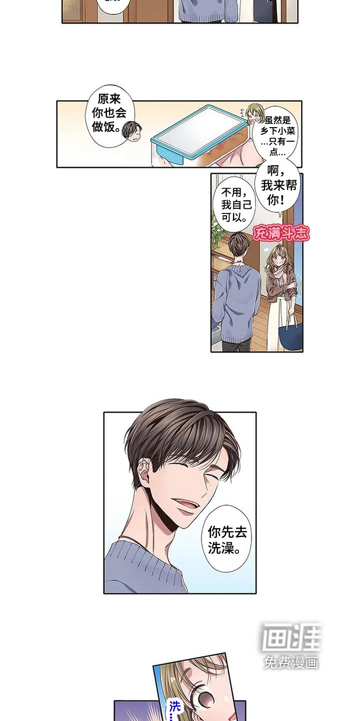 第14章：讨债