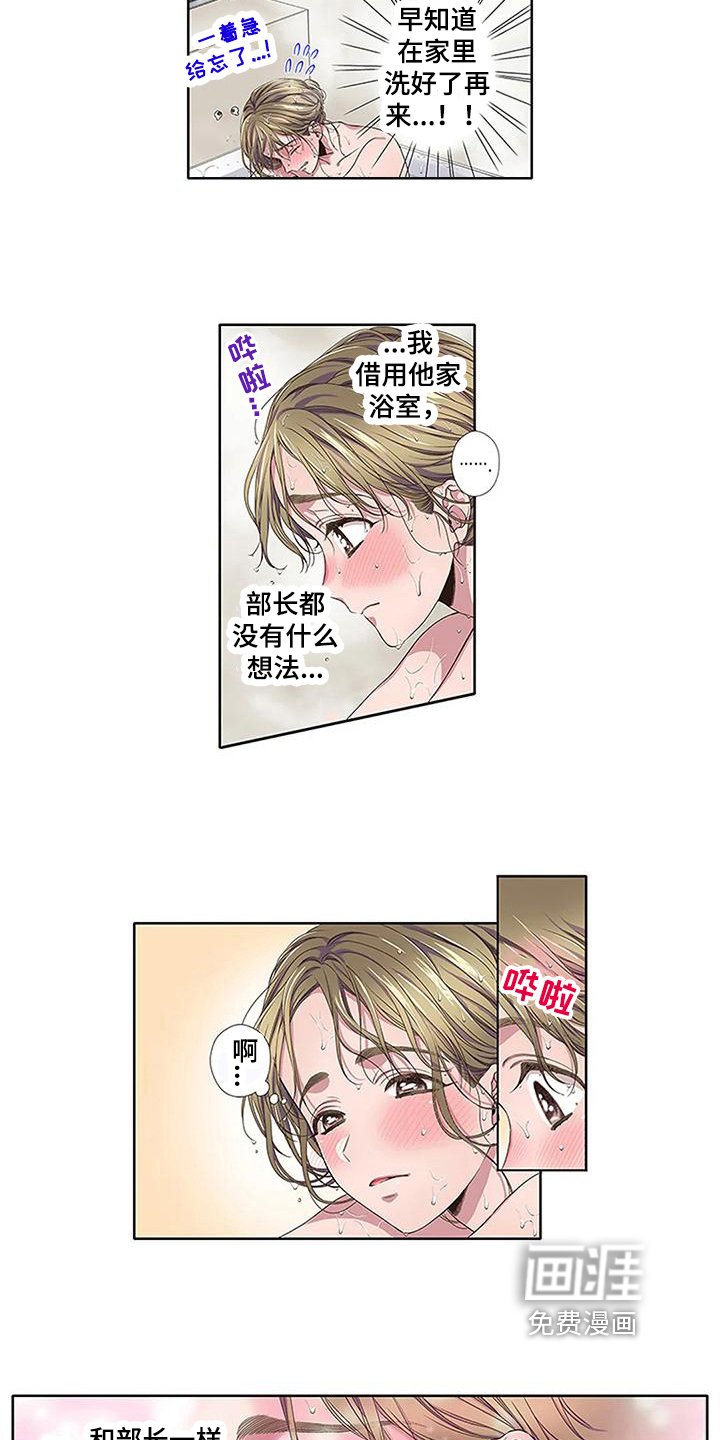 第14章：讨债
