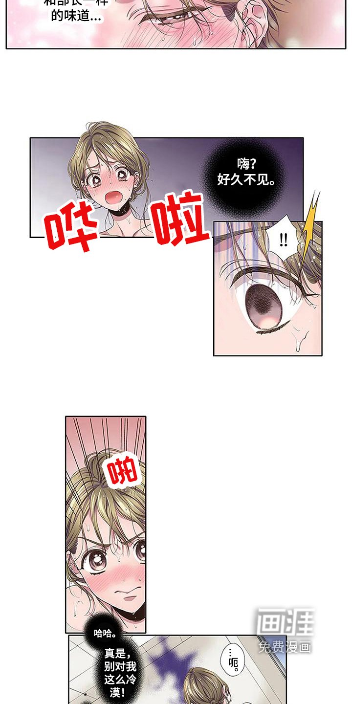 第14章：讨债