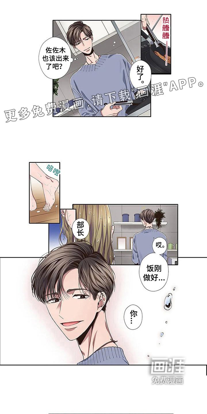 第15章：附身