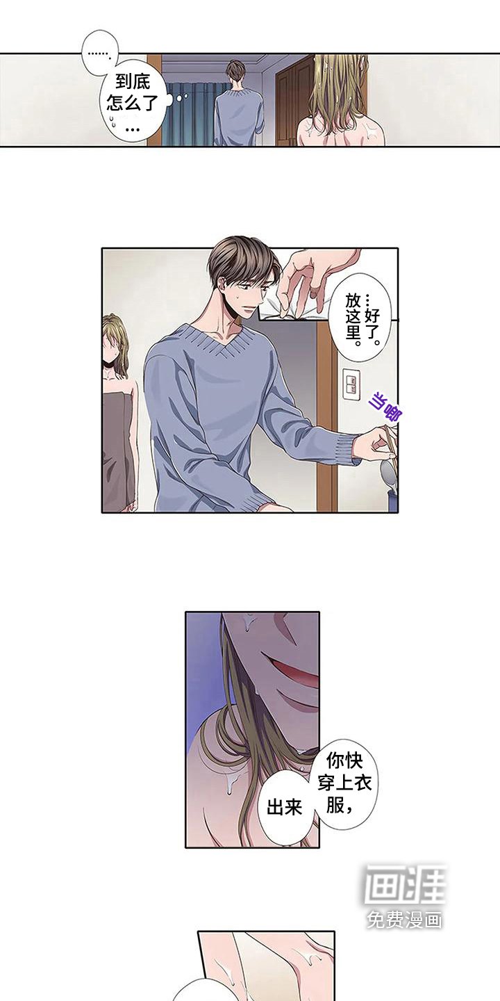 第15章：附身