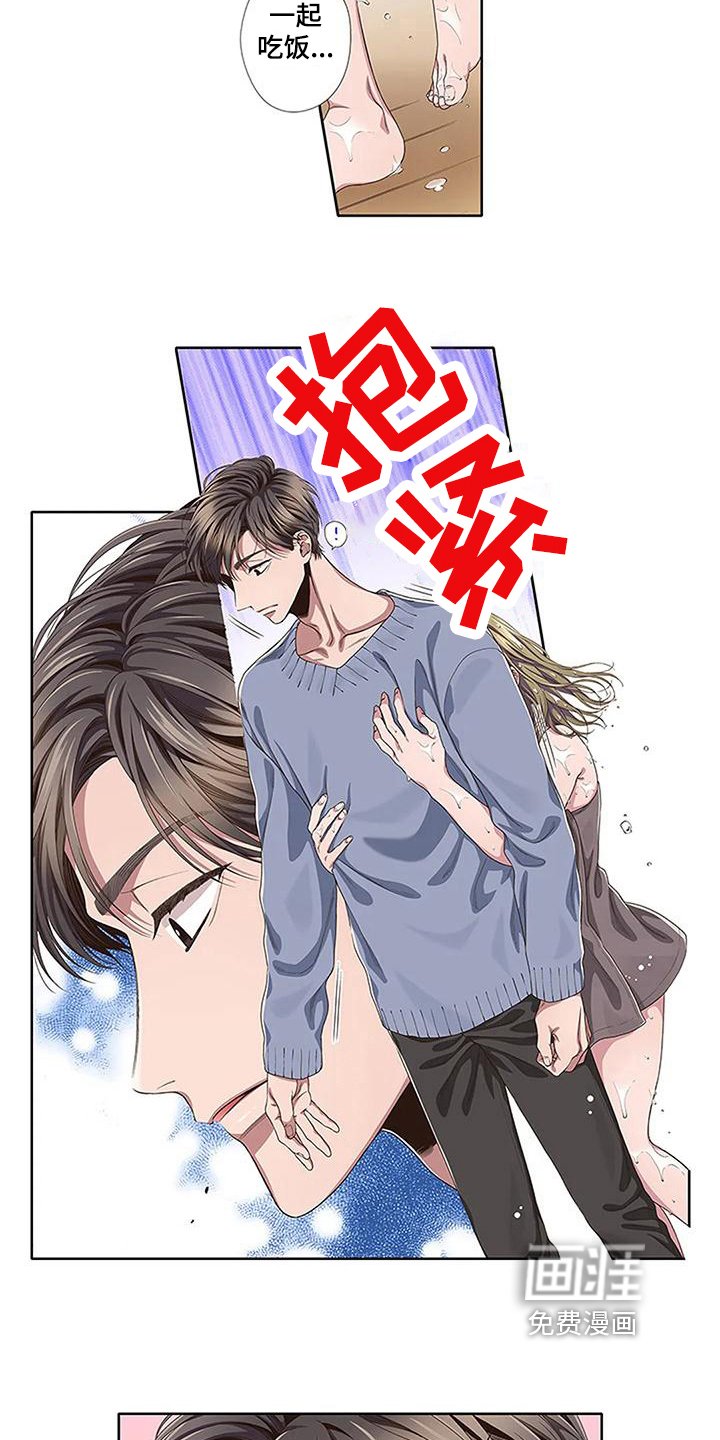第15章：附身