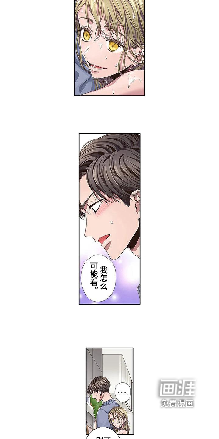 第15章：附身