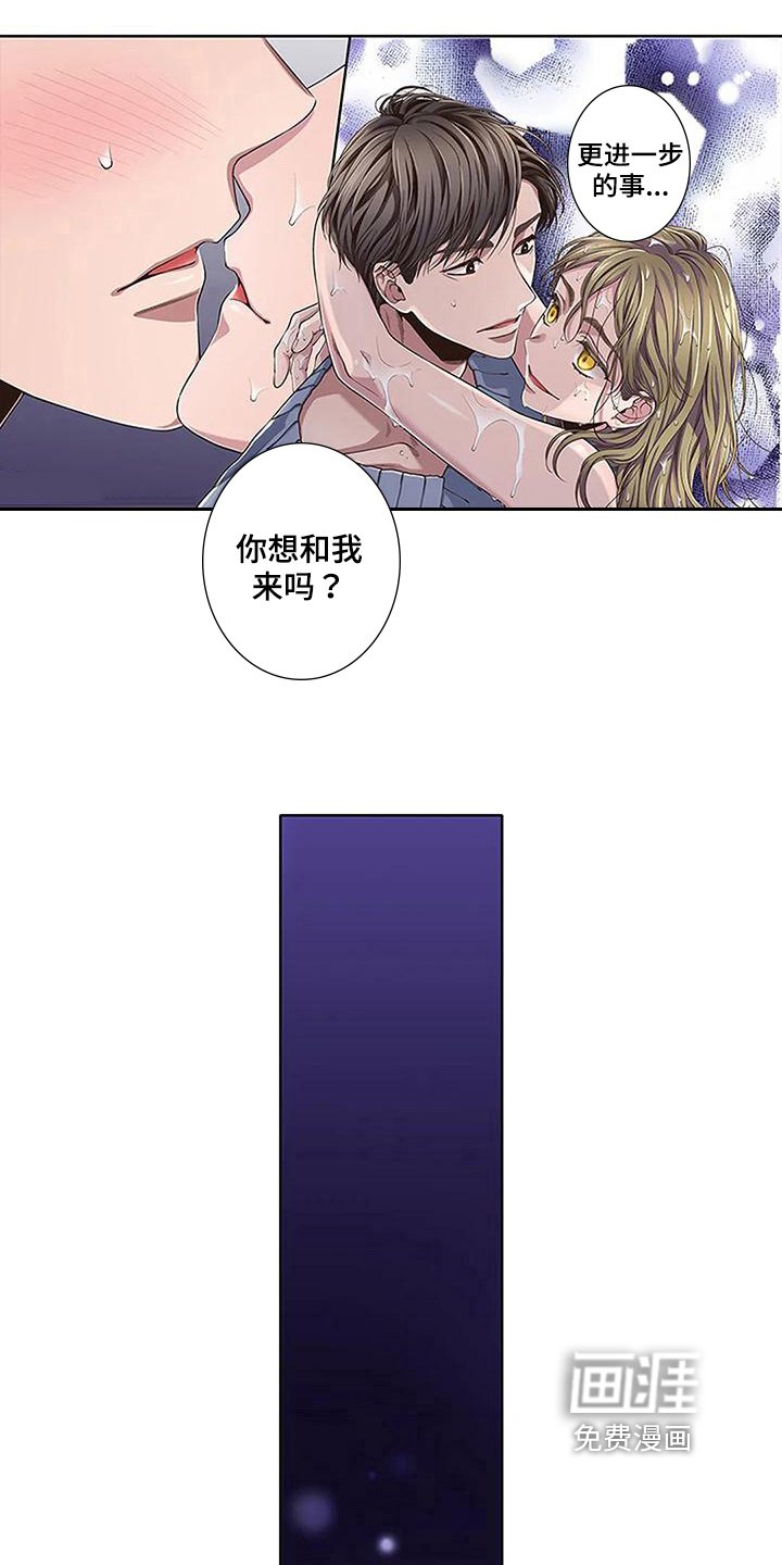 第15章：附身