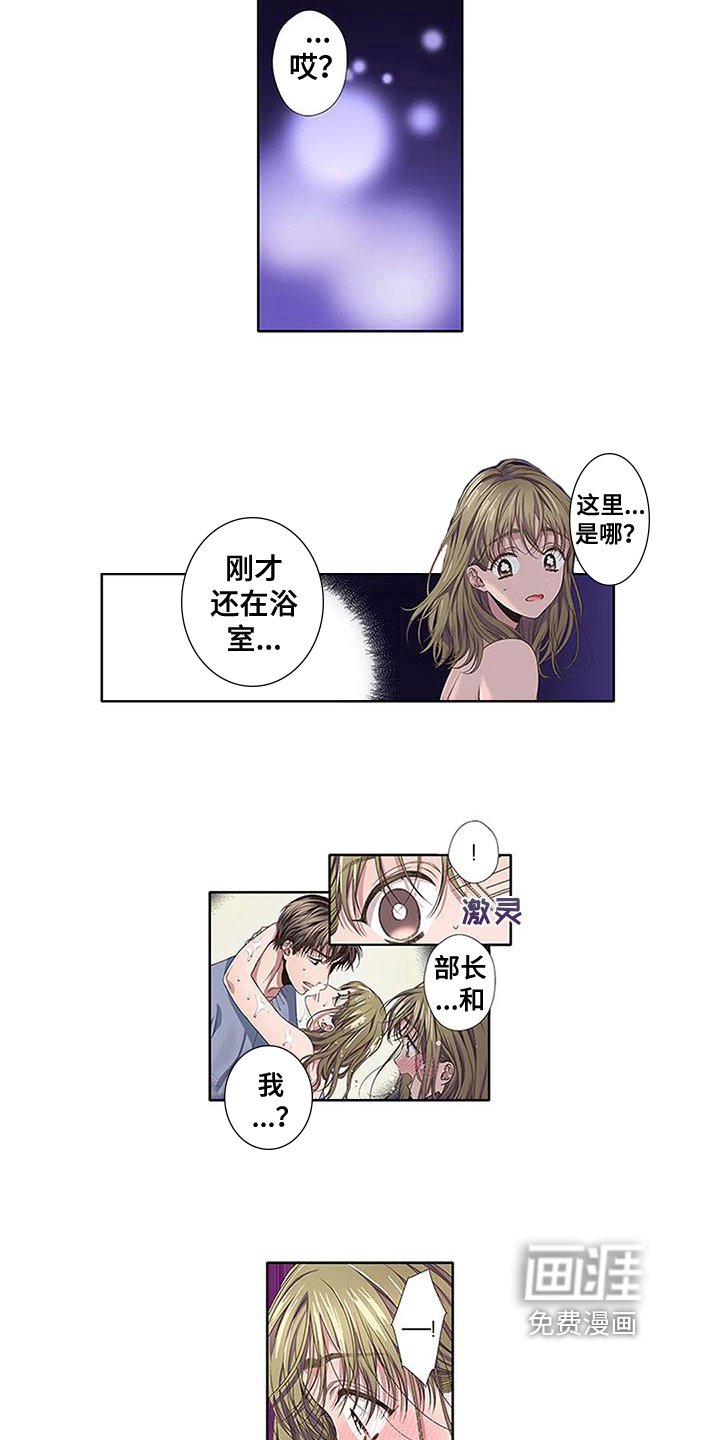 第15章：附身