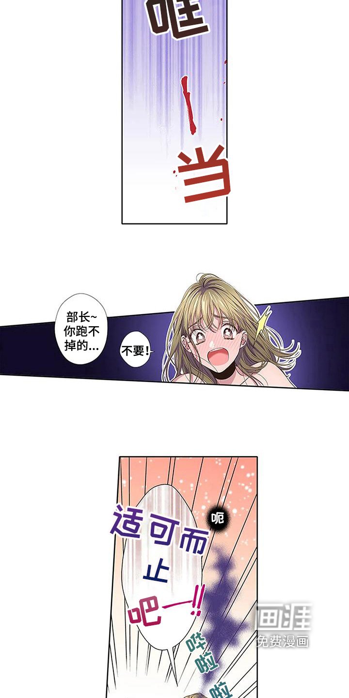 第16章：护身符