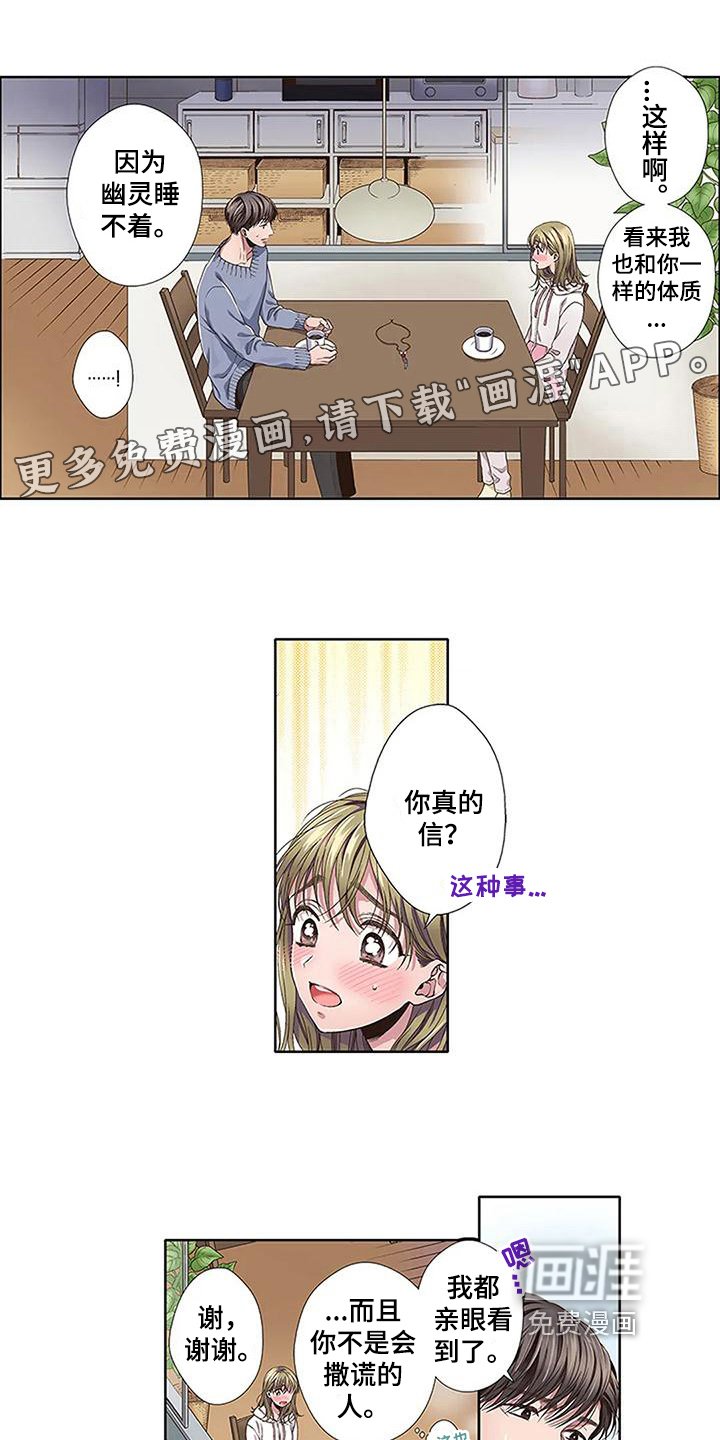 第17章：距离