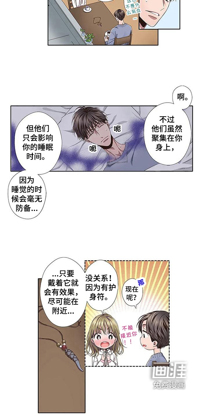 第17章：距离