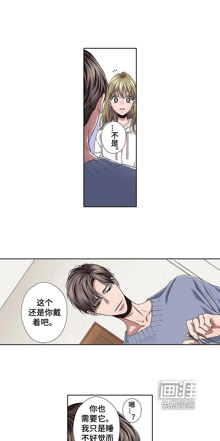 第17章：距离