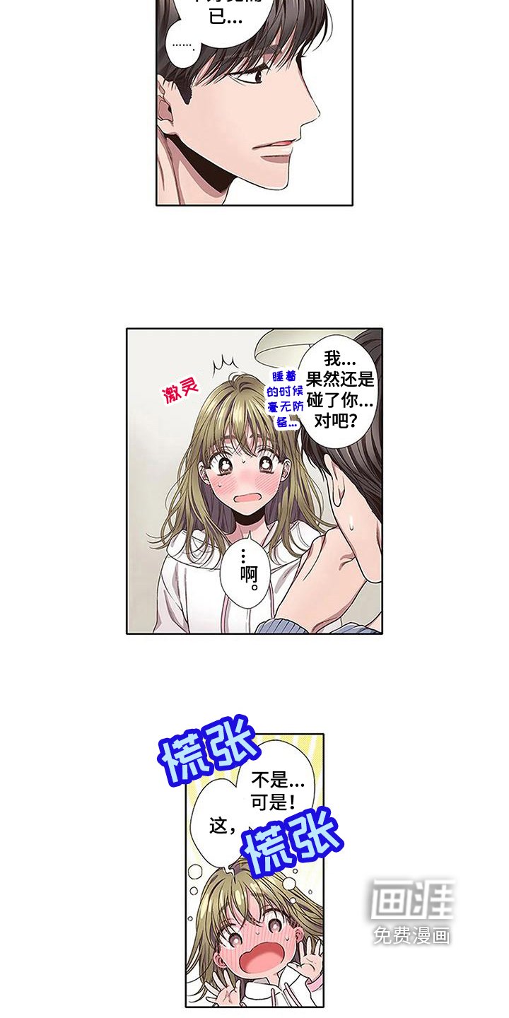 第17章：距离