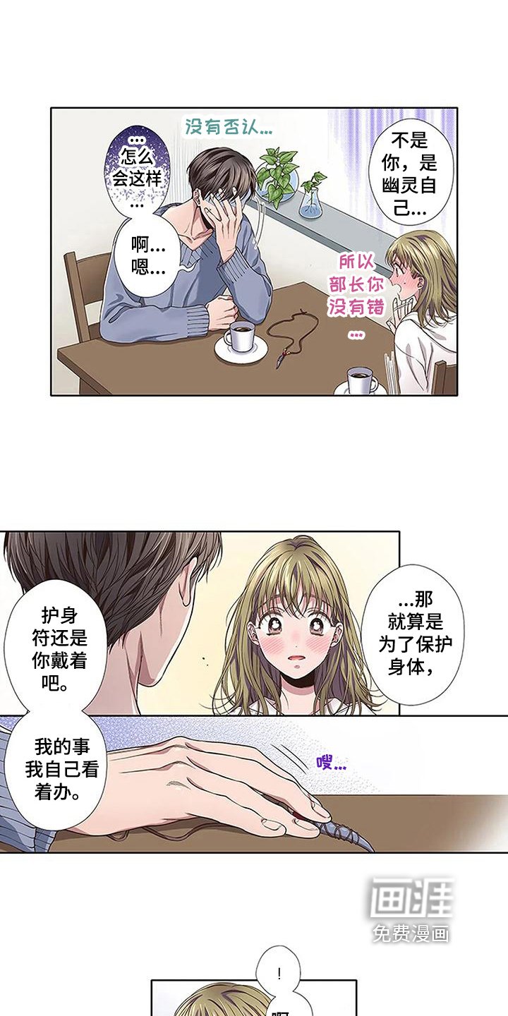第17章：距离