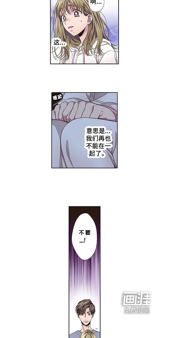 第17章：距离