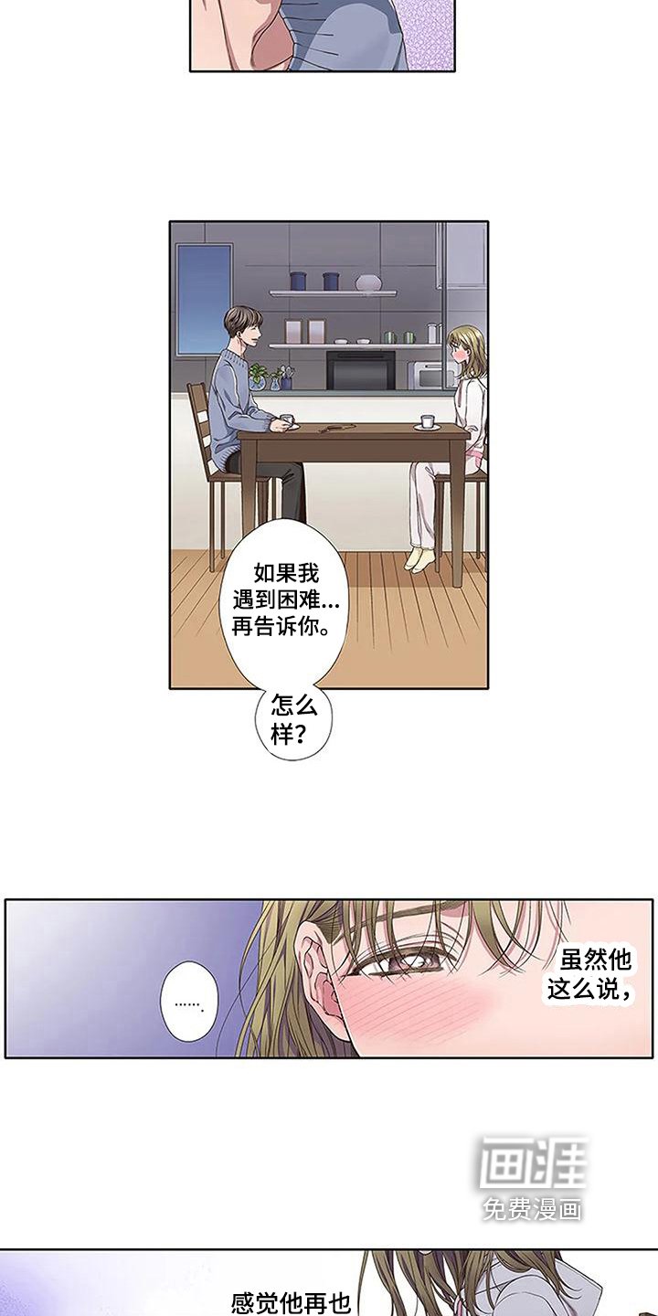 第17章：距离