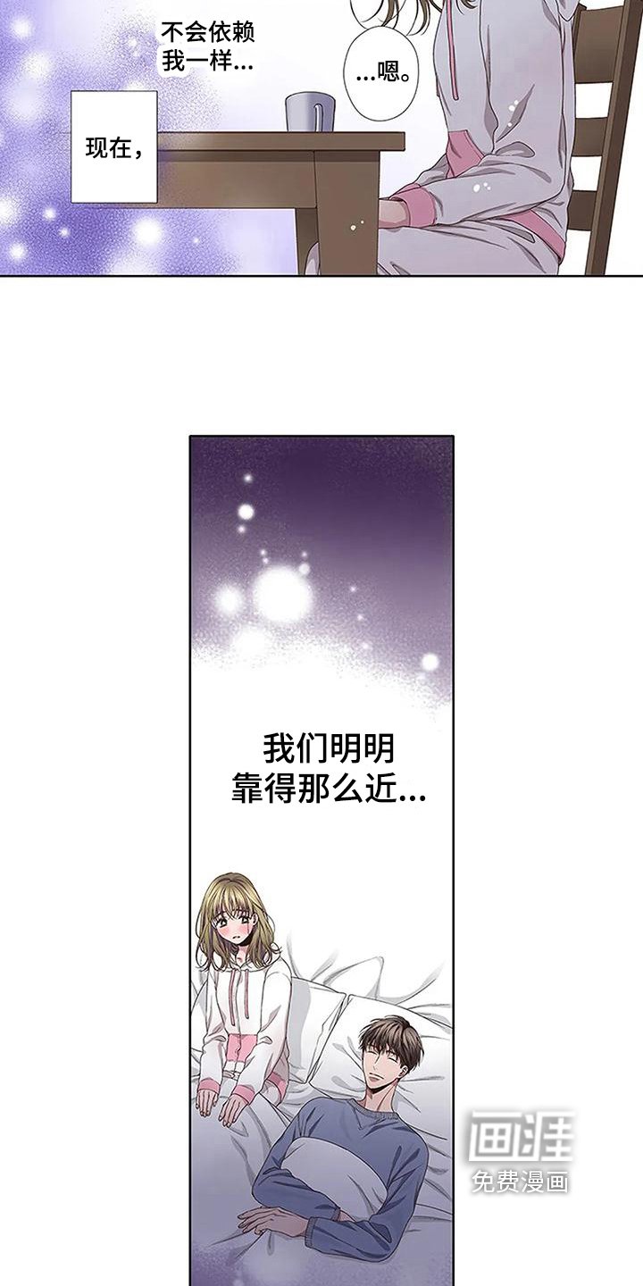 第17章：距离